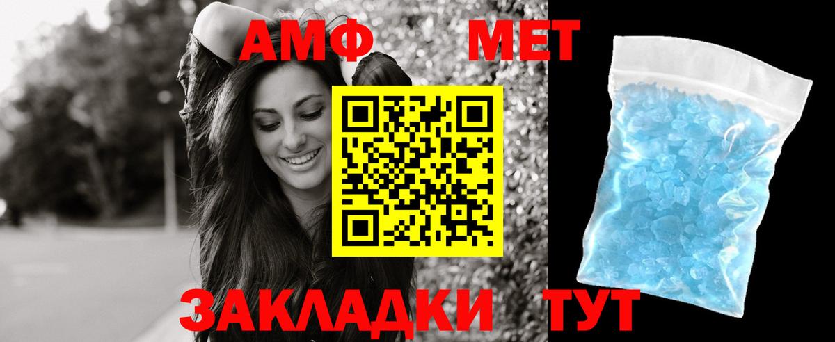 Дивногорск  shop формула  Вход с VPN  АМФ 97%  Амфетамин 