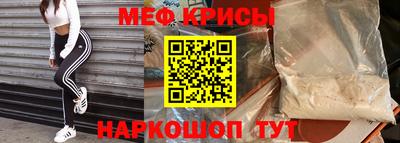 spice Белорецк