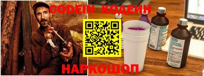 альфа пвп Белореченск