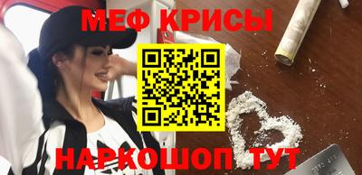 мдпв Бердск