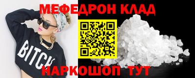 альфа пвп Белореченск