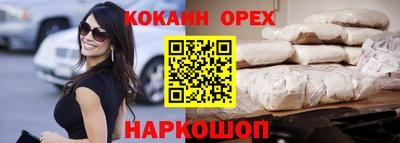 spice Белорецк