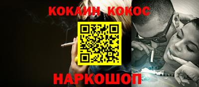 spice Белорецк