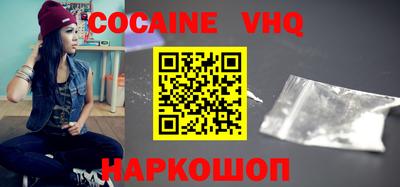 spice Белорецк