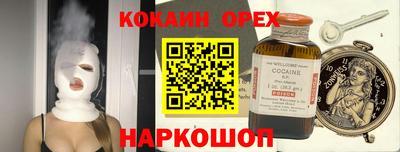 spice Белорецк