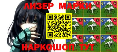 мдпв Бердск