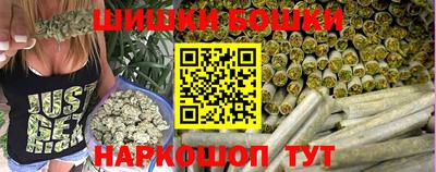 spice Белорецк