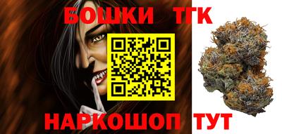альфа пвп Белореченск