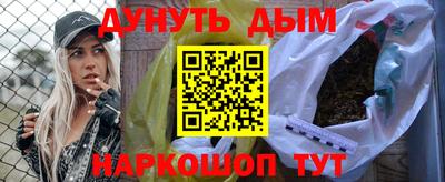 альфа пвп Белореченск