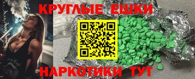 альфа пвп Белореченск