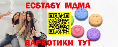 альфа пвп Белореченск