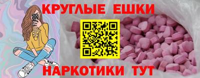 мдпв Бердск