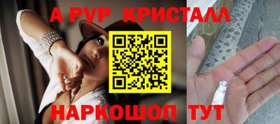 spice Белорецк