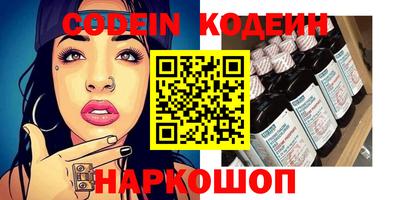 spice Белорецк