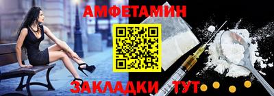 spice Белорецк