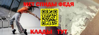 альфа пвп Белореченск