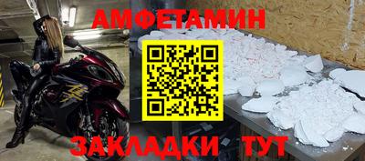 spice Белорецк
