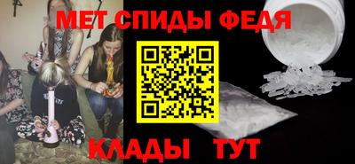 альфа пвп Белореченск