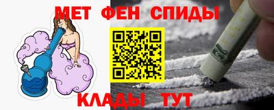 spice Белорецк