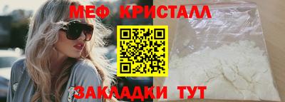 мдпв Бердск