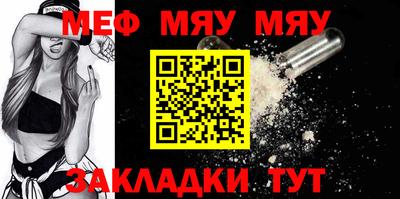 spice Белорецк