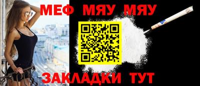 альфа пвп Белореченск