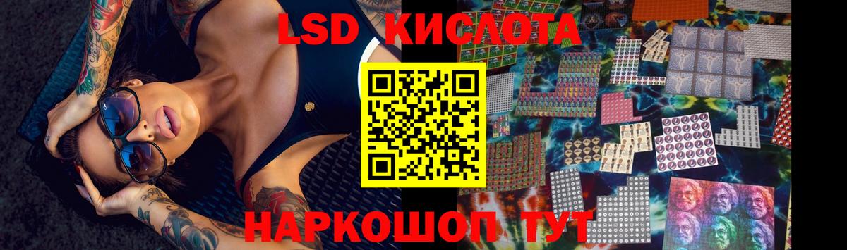 ЛСД экстази ecstasy Дивногорск
