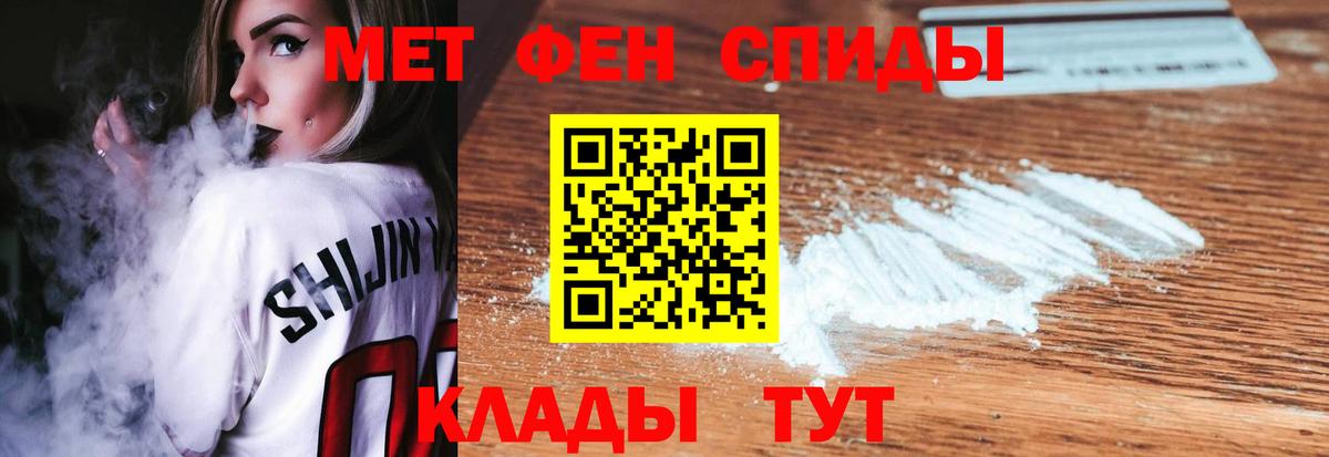 Первитин винт  Первитин  Первитин винт  Дивногорск  Вход с VPN 