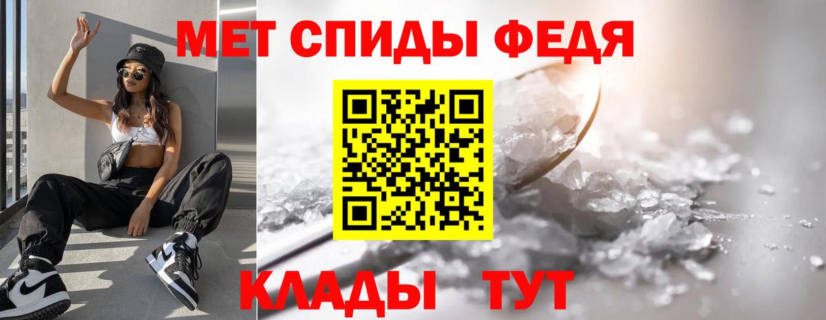Первитин кристалл Дивногорск